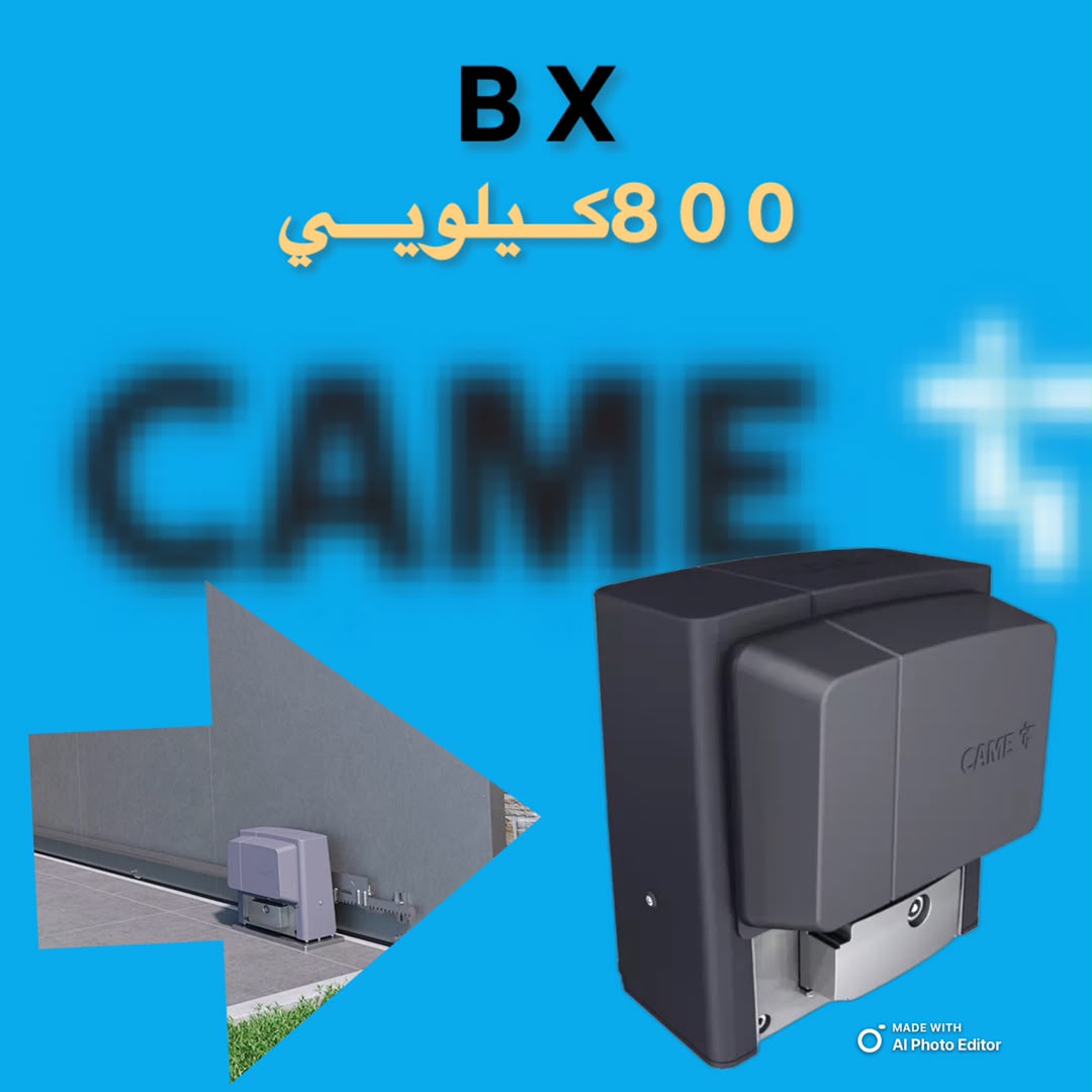 موتور درب کشویی کیم مدل BX تا ۸۰۰ کیلوگرم